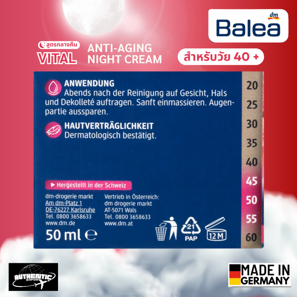 ถูกที่สุด 🔥 Balea Vital ครีมบำรุงลดริ้วรอยสำหรับวัย 40+ สูตรกลางคืน ของแท้จากเยอรมัน สินค้าพร้อมส่ง ส่งไว ✅
