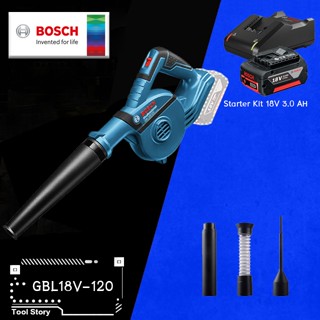 BOSCH เครื่องเป่าลมไร้สาย GBL 18V-120 (SOLO) #06019F51L0 HD …