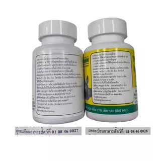 Zootavit + Zootamin ชุดคู่ ซูตาวิท + ซูตามิน บำรุงขน เจริญอาหาร สำหรับสุนัข แมว และไก่ (แพ็คคู่ 70 เม็ด)