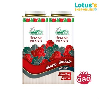 ตรางู แป้งเย็น กลิ่นคลาสสิค 280 กรัม x 2 SNAKE TALCUM CLASSI…