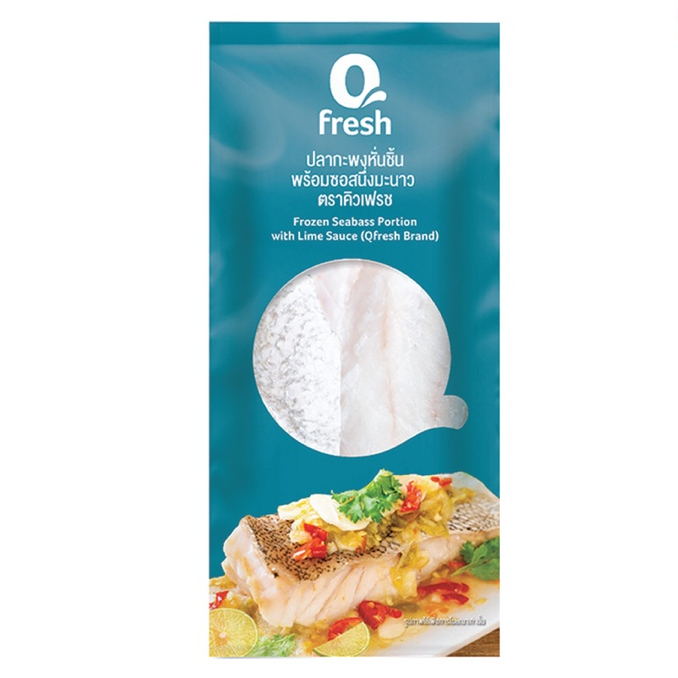 Qfresh ปลากะพงหั่นชิ้น พร้อมซอสนึ่งมะนาว