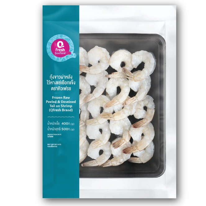 Qfresh กุ้งขาวผ่าหลังไว้หางแช่เยือกแข็ง 500 กรัม (21-25 ตัว/กก.)