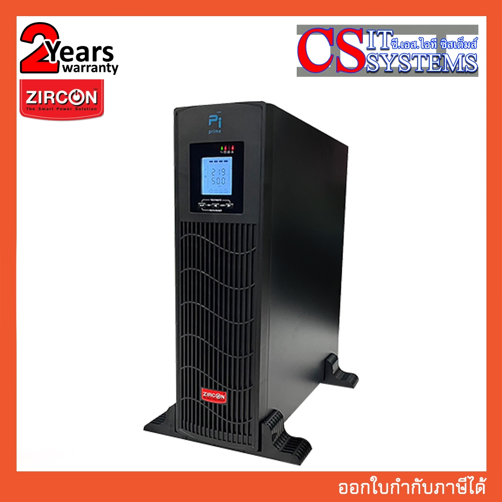 UPS (เครื่องสำรองไฟ) ZIRCON Pi-Prime 2000VA 1600W