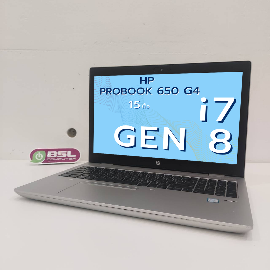 พร้อมส่ง HP ProBook 650 G4 i7 gen 8 / 8GB / 256GB หน้าจอ 15.6 นิ้ว Numpad USEDLaptop โน๊ตบุ๊คมือสอง