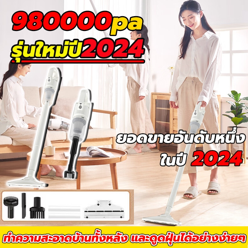 🔥รับประกัน 3 ปี 🔥พร้อมส่ง ถ่านชาร์จได้ พลังแรงดูด98000Pa ปรับความยาวสั้น เครื่องดูดฝุ่น เครื่องดูดฝุ่นไร้สาย