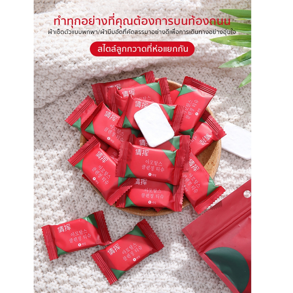 1 ถุงบรรจุ 20 เม็ด ผ้าขนหนูอัดเม็ด 24x30 ซม. แบบใช้แล้วทิ้ง สำหรับล้างหน้า พกพาสะดวก ผ้าอัดเม็ด