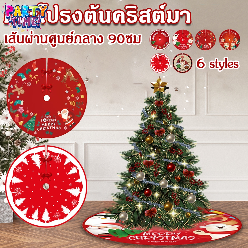 Big Party🎄🎄ตกแต่งผ้าที่ด้านล่างของต้นคริสต์มาส กระโปรงต้นคริสต์มาสพิมพ์ลายการ์ตูน ตกแต่งบรรยากาศการตกแต่ง