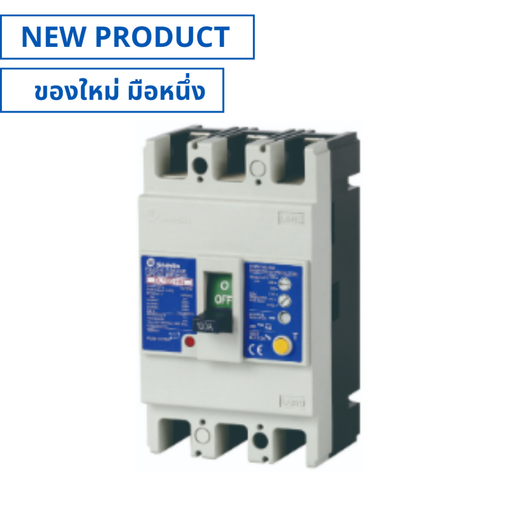 [พรีออเดอร์] BL100-HN , Earth Leakage Circuit Breaker (ELCB) 3P 15-100A (NEW)