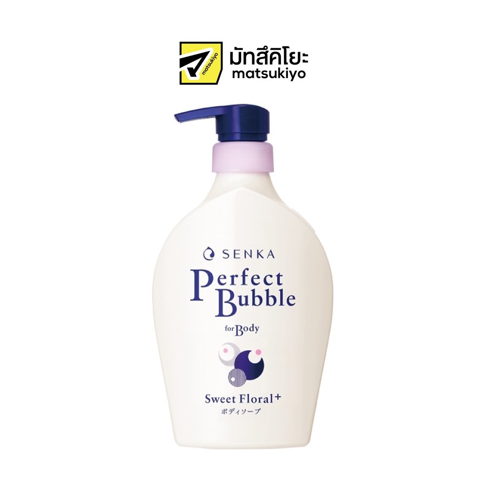 Senka Bubble For Body Sweet 500ml เซนกะบับเบิ้ลฟอบอดี้สวีท 500มล