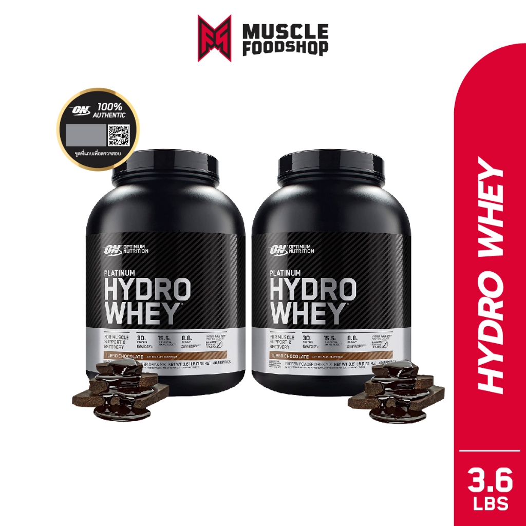 [เซ็ตคู่!!]  OPTIMUM NUTRITION Hydro Whey 3.5 Lbs. เวย์ไฮโดรไลซ์