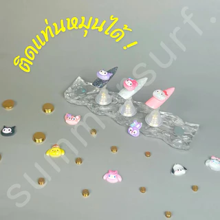 อะไหล่ติดเล็บ อุปกรณ์แต่งเล็บ💖 การ์ตูน sanrio วิ้งๆ แพ็ค5 ชิ้น พร้อมส่ง🇹🇭
