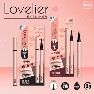 *No.1 เส้นคม กรีดตาหวาน อายไลเนอร์หัวพู่กันเล็ก Mee Lovelier Eyeliner ติดทน กันน้ำ กันเหงื่อ