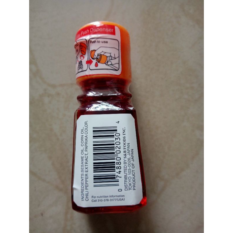 น้ำมันงาพริก  ลายุญี่ปุ่น LAYU Chili Oil ตรา เอสแอนด์บี S&B ขนาด 33ml ราคา ถูกที่สุด ดีลบีเคเค แกลเลอรีภาพที่ 4