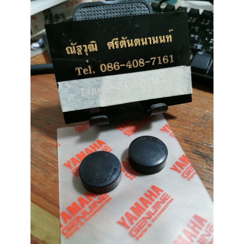 ยางรองถังตัวหน้า...YAMAHA​ YG5 YL2 YB100 RS100 RX100 RXS DT100...งานเก่าสวยๆ...ยางนิ่มๆ...