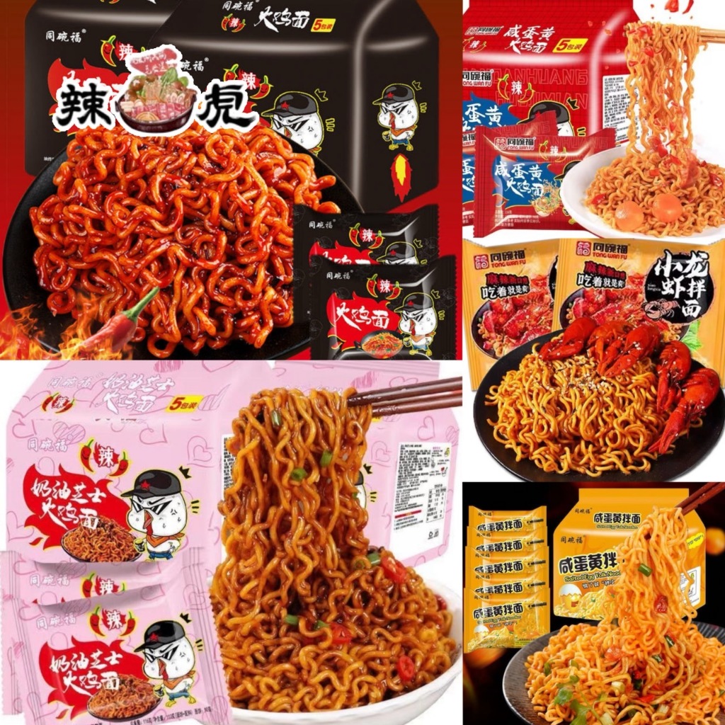 มาม่าเกาหลี samyang มาม่าเผ็ดเกาหลี ตัวดัง 90g 火鸡面