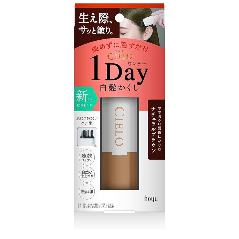 CIELO 1 DAY Hair Color Comb ครีมปิดผมขาว แบบเร่งด่วน
