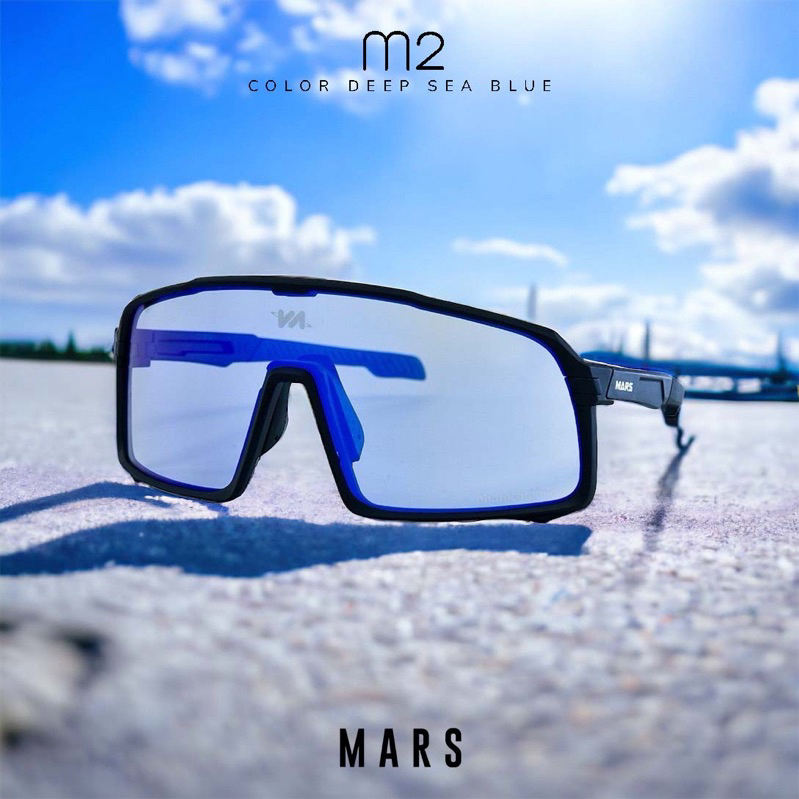 แว่นตา Mars M2 เลนส์ Photochromic ปรับแสงออโต้
