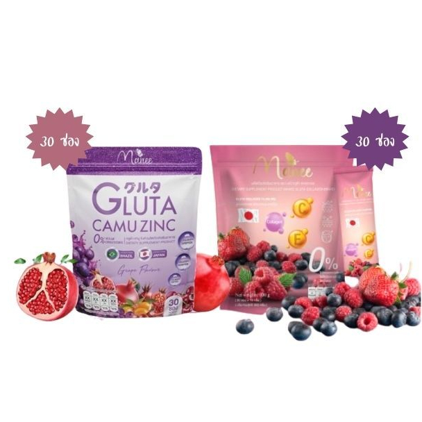 Manee Gluta Camu Zinc Collagen มณี กลูต้า คามู ซิงค์ คอลลาเจน อาหารเสริม เพิ่มภูมิ น้ำชง มดซี่ ผิวไบรท์ (1 ห่อ มี30 ซอง)