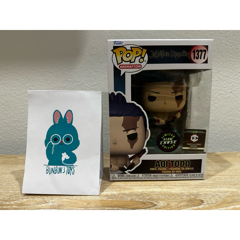 Funko pop Jujutsu Kaisen : AOI TODO CHASE (CC)