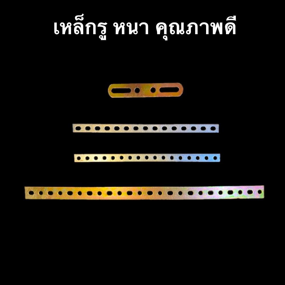 เหล็กรู หนา คุณภาพดี ราคาถูก