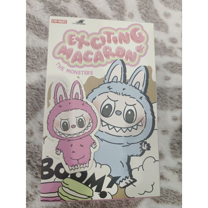 Labubu Macaron Lychee