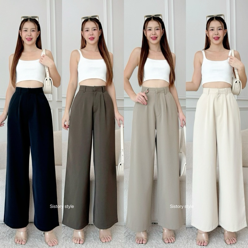 Molly pants กางเกงเอวสูงขายาวกระบอกใหญ่ กระเป๋าเจาะหลัง ป้าย sistory