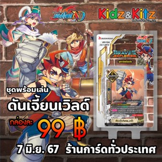 การ์ด บัดดี้ไฟท์ buddy fight ภาษาไทย การ์ด BuddyFight New Dr…