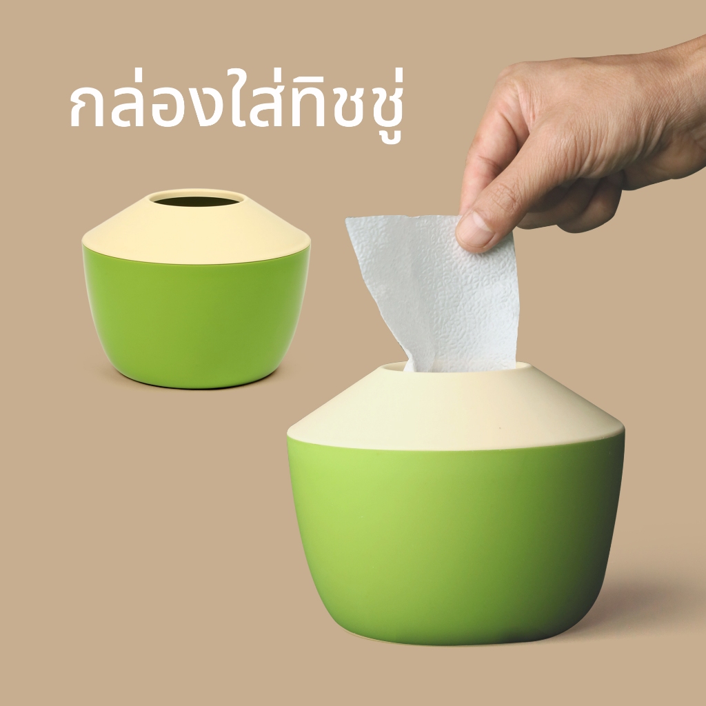 Coconut Tissue Holder กล่องใส่ทิชชู่ ดีไซน์ มะพร้าว Qualy (ควอลี )