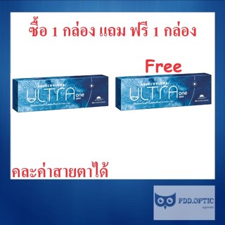 Bausch&Lomb ULTRA ONEDAY รายวัน 15 คู่ 30 ชิ้น 📣ซื้อ 1 กล่อง…