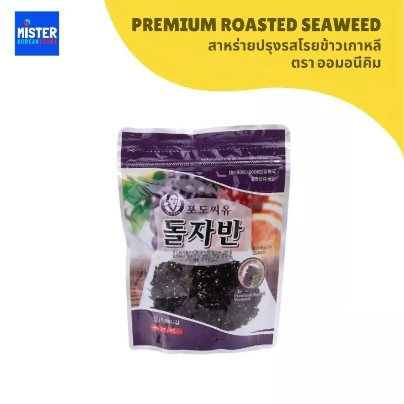 สาหร่ายปรุงรสโรยข้าวเกาหลี ตราออมอนีคิม Premium Roasted Seaweed 광천 돌자반