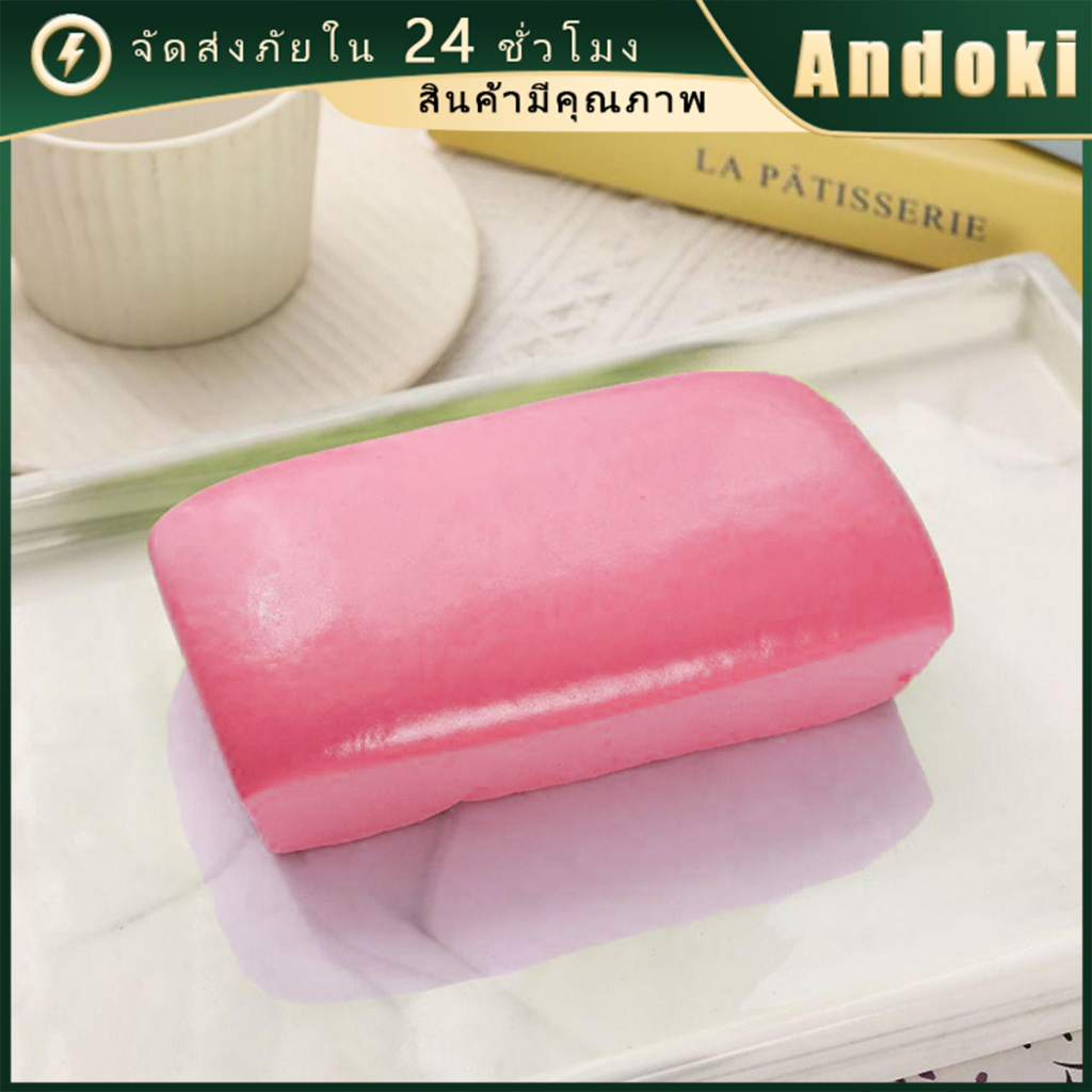 ของเล่นบีบอัด ขนมปังจำลองสร้างสรรค์ คลายเครียด Squishy Bread สกุชชี่