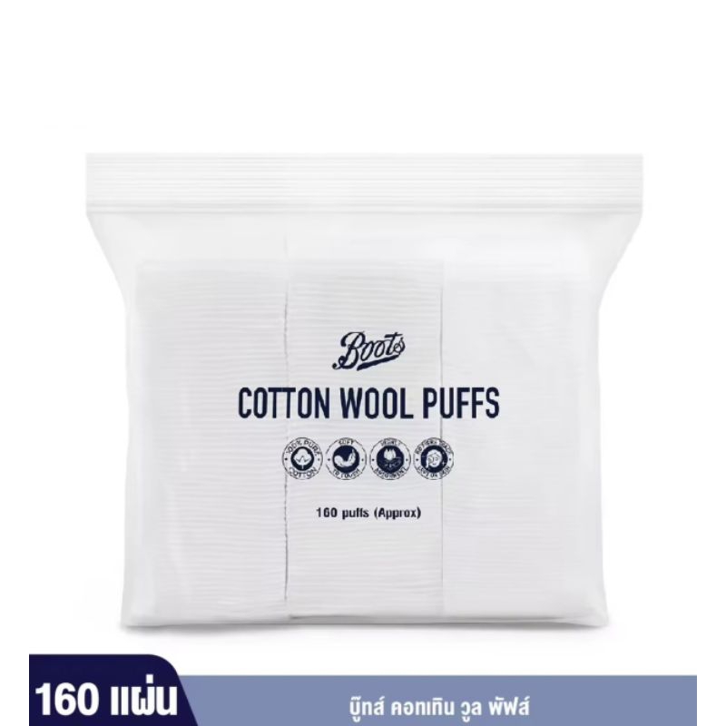 สำลีเช็ดเครื่องสำอาง 160 แผ่น Boots Cotton บู๊ทส์ คอทเทิน วูล พัฟส์ สำลีแผ่นรีดขอบ 100 % pure cotton
