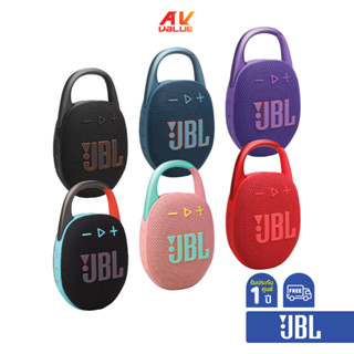 JBL Clip 5 - Ultra-Portable Waterproof Speaker