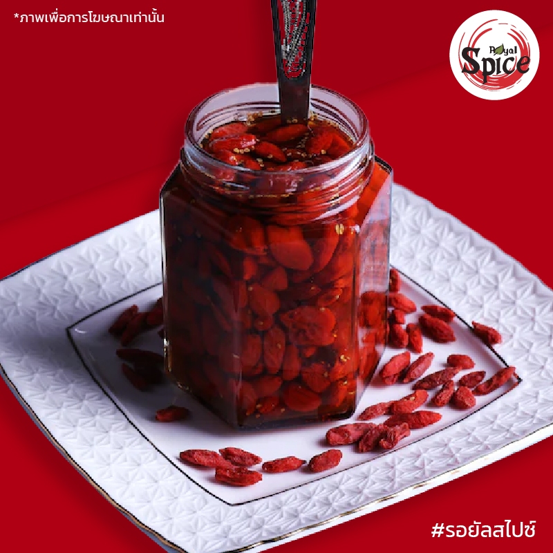 เก๋ากี้ โกจิเบอร์รี่ เก๋ากี้แดง เก๋ากี้ดำ Gojiberry 枸杞 - รูปที่ 5