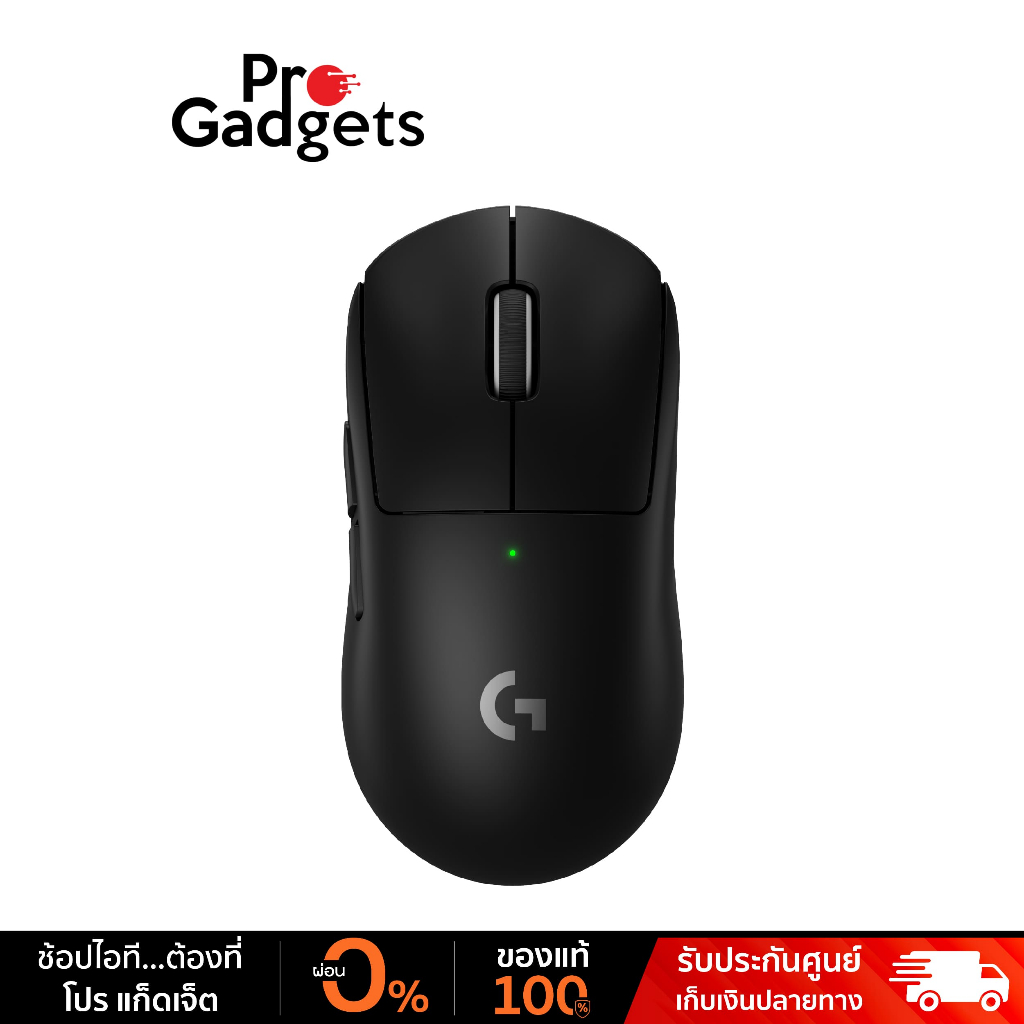 Logitech G Pro X Superlight 2 Wireless Gaming Mouse เมาส์เกมมิ่งไร้สาย