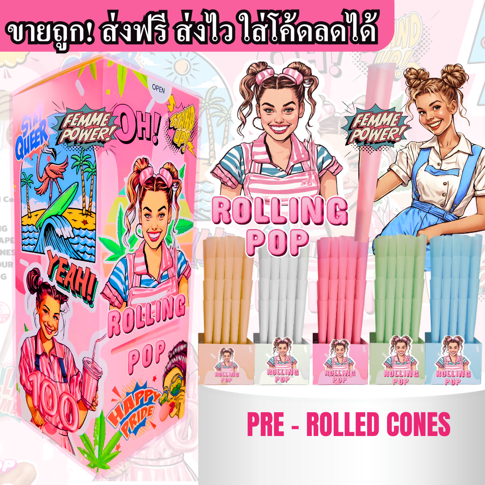 Rolling Pop  กระดาษโรลพันสำเร็จ โรลสำเร็จ กระดาษพันสำเร็จ pre rolled cone  ยกกล่อง 100ชิ้น กระดาษโรลพร้อมกรอง natural100