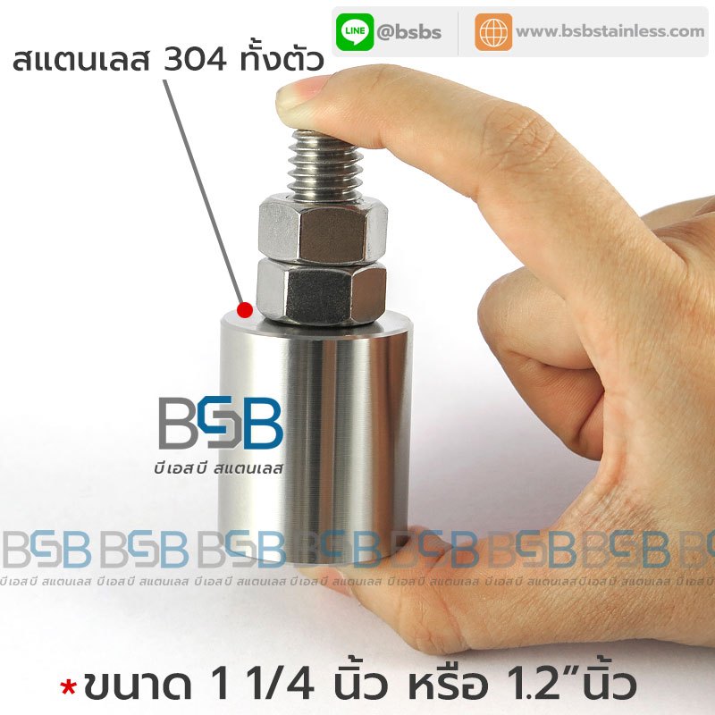 ล้อประคองประตูสแตเลส เป็นสแตนเลส304 ทั้งตัว ไม่เป็นสนิม ขนาด 1.2 นิ้ว
