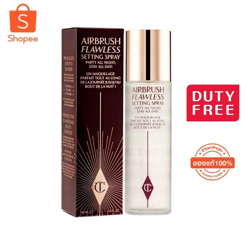 CTสเปรย์เซ็ตเมคอัพ Charlotte Tilbury Airbrush Flawless Setting Spray 100ml