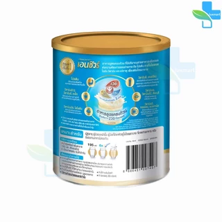 Ensure Vanilla 850g 2 Tins เอนชัวร์ รสวานิลลา 850 กรัม [2 กระป๋อง] KK 7107 อาหารเสริมสูตรครบถ้วน สำหรับผู้ใหญ่