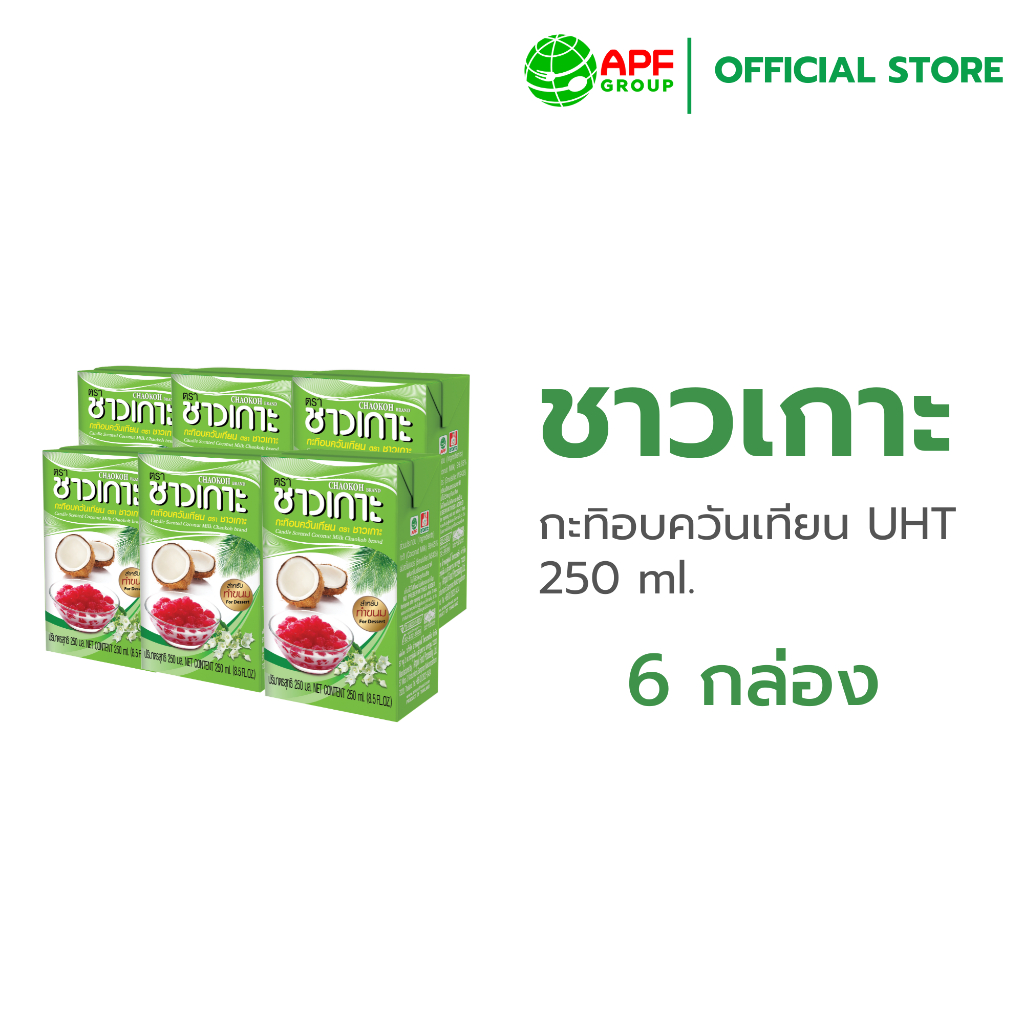 Chaokoh กะทิอบควันเทียน 250 ml. x 6 กล่อง