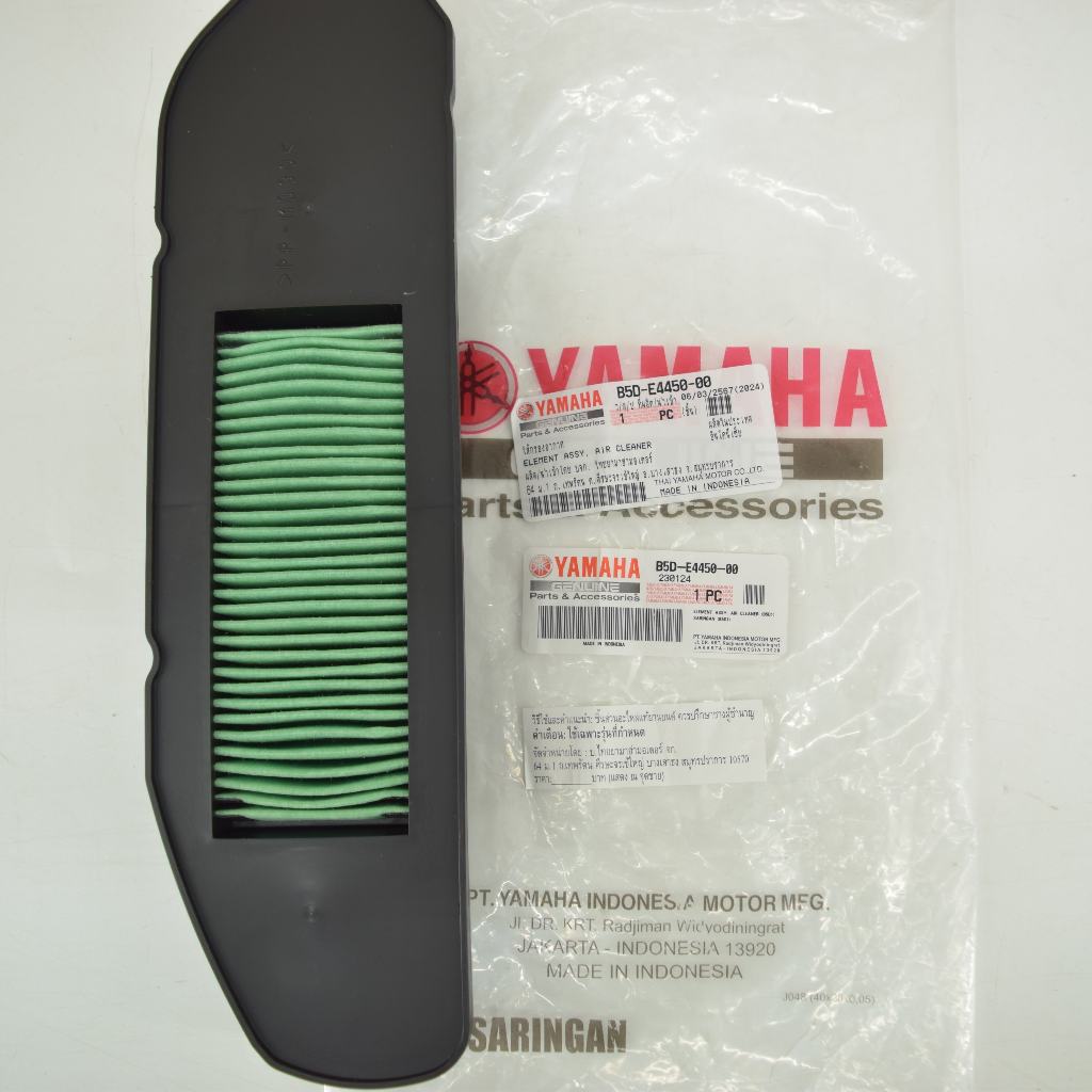 ไส้กรองอากาศ FreeGo แท้ศูนย์ยามาฮ่า ราคา/1ชิ้น B5D-E4450-00