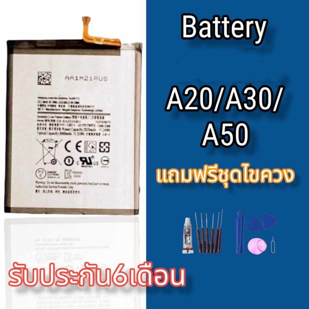 แบตA20 แบตA30 แบต A50 battery A20 A30 A50  แบต​เตอรี่โทรศัพท์​มือถือ​  รับประกัน​6​เดือน แถมชุดไขควง