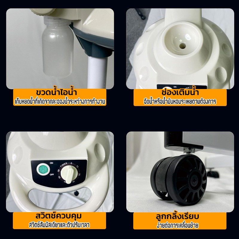 ส่งของในไทย อบไอน้ำผม เครื่องปรับอากาศสปาผมแบบมีฮู้ดสําหรับร้านทําสปา ลดล้างสต๊อก สําหรับร้านทําผม เครื่องอบไอน้ำ - รูปที่ 3