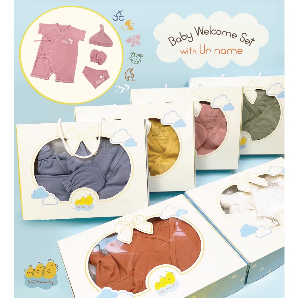 Baby Welcome Set - Super Soft เซทของขวัญแรกเกิด