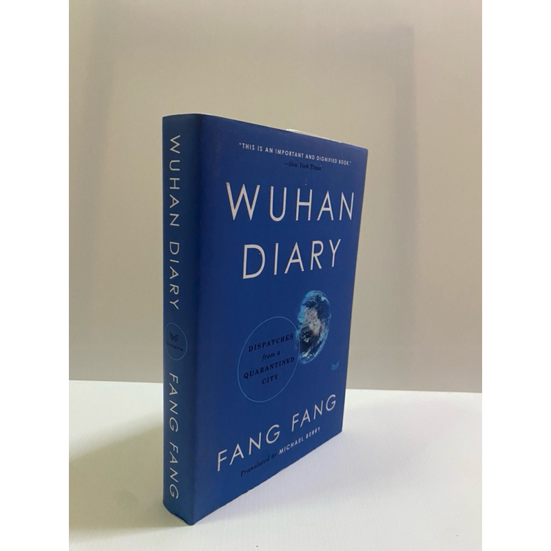 (พร้อมส่ง)หนังสือภาษาอังกฤษWUHAN DIARY FANG FANG(R2)
