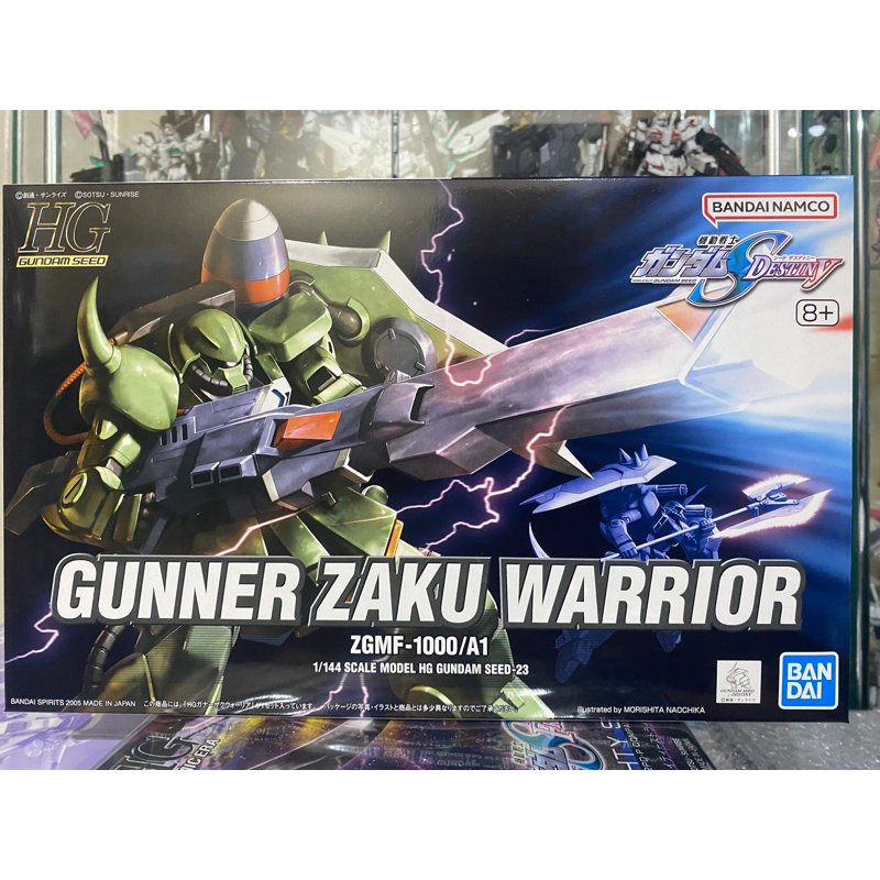 (พร้อมส่ง) HG1/144 GUNNER ZAKU WORIOR