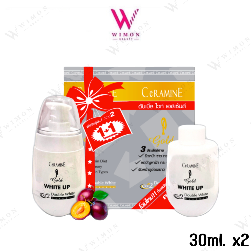 Ceramine Double White Essence 30 ml. เซอรามายน์ ดับเบิ้ล ไวท์ เอสเซ้นส์    /47763