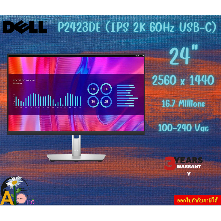 DELL จอมอนิเตอร์ 24" P2423DE (IPS 2K 60Hz USB-C) 2560 x 1440 16.7 Millions 100-240 Vac  3Y