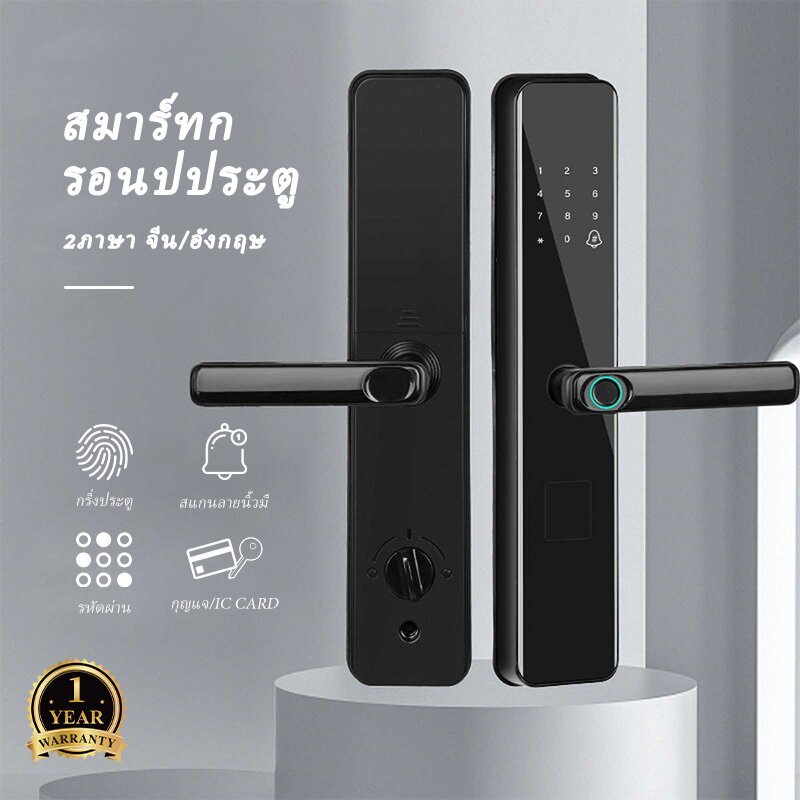 ล็อคอัจฉริยะรุ่นK11 ล็อคประตูดิจิตอล ล็อคประตูดิจิตอล ลายนิ้วมือ รหัสผ่าน กุญแจ บัตรไอซี รับประกัน1ปี
