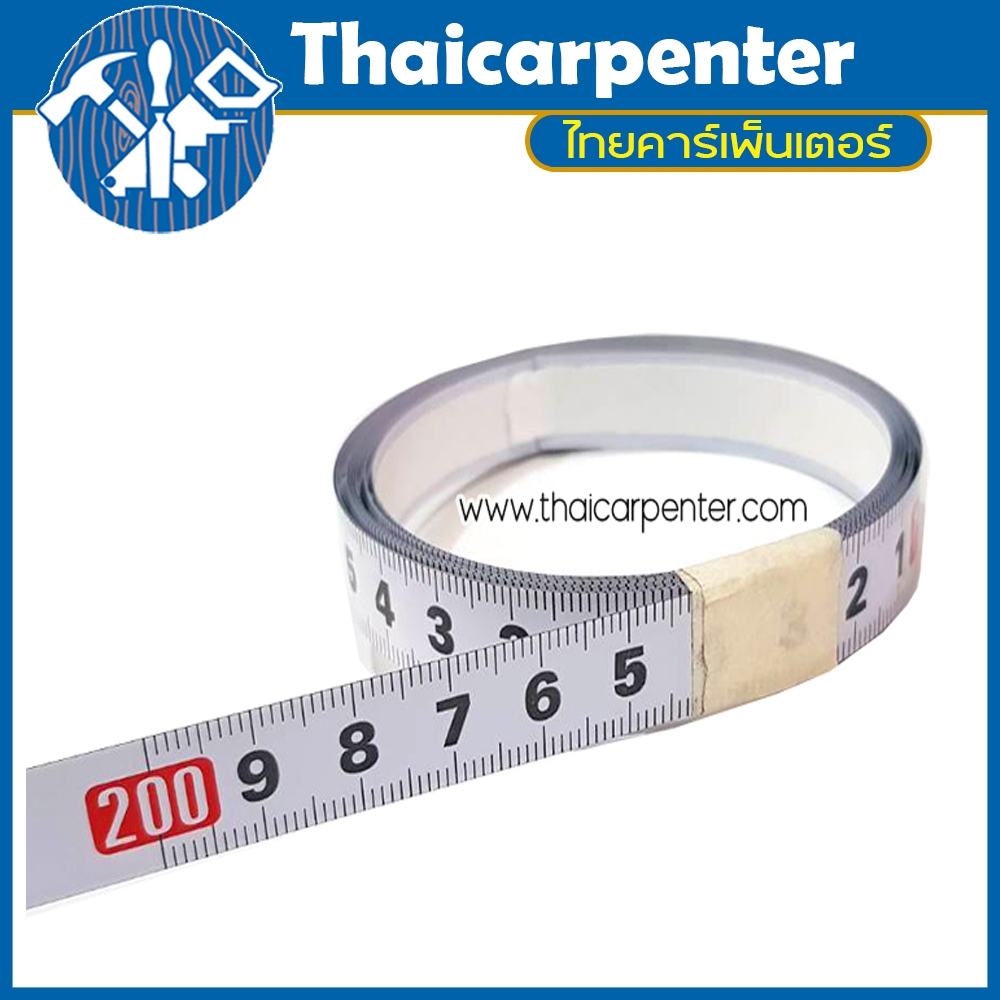 เทปสเกล 200 cm. Ruler Tape